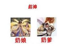 DNF十周年版本职业排行