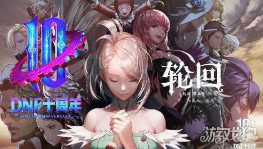 DNF土豪强势回归两月充18万 战力暴涨55万