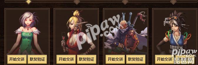 DNF十年知己我最懂你答案汇总 四大NPC对话答案一览