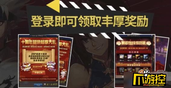 DNF十周年85史诗套哪个好