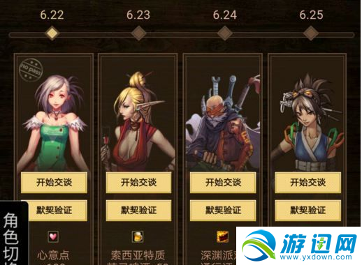 DNF6.25十年知己答案是什么？dnf十年知己答案汇总