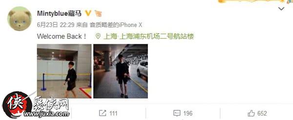 英雄联盟TheShy回归 完全体IG有望征战洲际赛