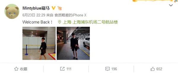 TheShy正式回归 完全体IG有望征战英雄联盟洲际赛