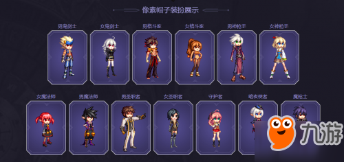 DNF全职业像素头装扮预览 全职业像素头装扮一览