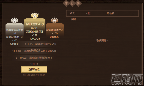 DNF十年知己我最懂你答题玩法攻略 轻松过关答案汇总