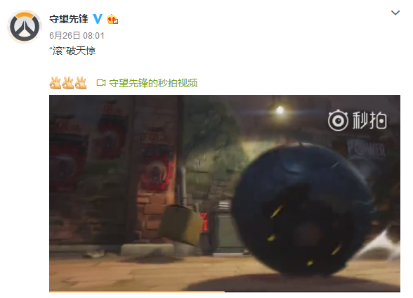 预告新英雄？《守望先锋》微博放出神秘预告短片