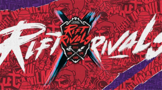 《英雄联盟》洲际赛赛程公布 揭幕战RNG对阵FW