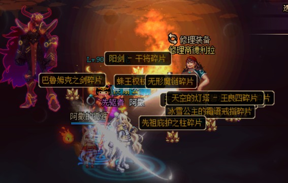 重要的不止是深渊 DNF回归党做这些更重要