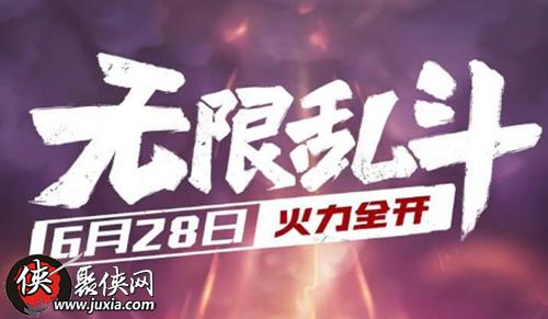 lol无限火力2018开放时间 英雄联盟无限火力什么时候再开