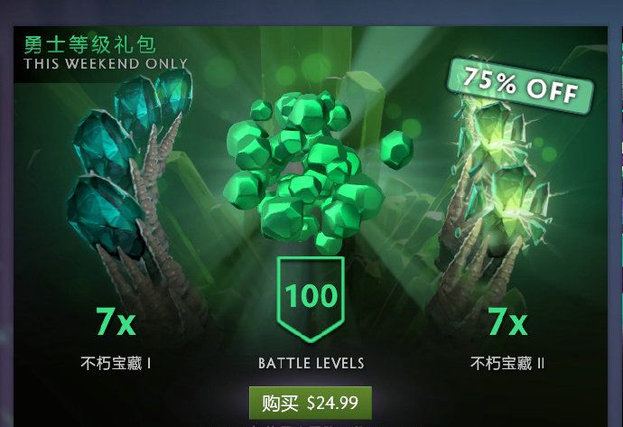 DOTA2 TI8奖金池增长停滞 V社推出2018小绿本特惠套餐