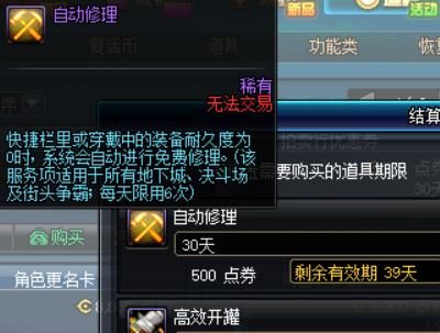 不只是开盒子，DNF十周年代币券这么花最划算!
