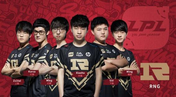英雄联盟2018洲际赛LPL名单