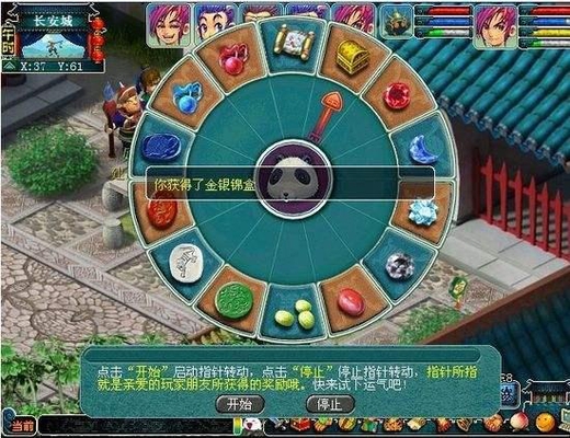 梦幻西游：玩家找出合成极品泡泡套路，成本500万能卖1个亿？