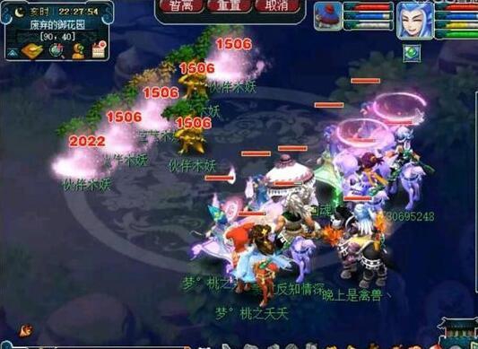梦幻西游：固伤改全敏之后再次遇到大劫，这一步策划早就谋划好了