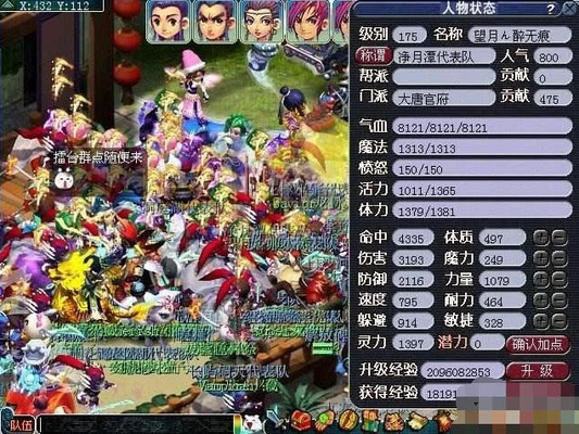 梦幻西游：测试区惊现175级神级玩家！一年刷了850亿经验？