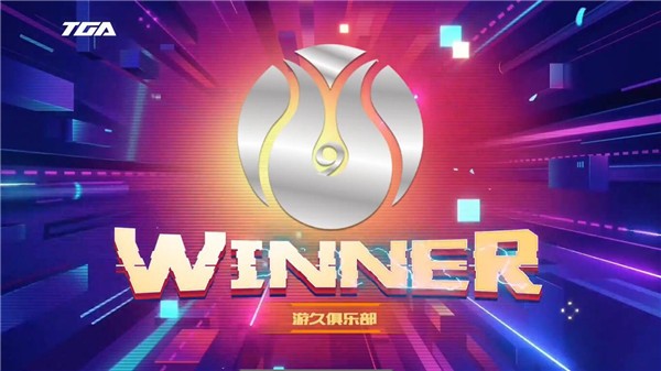 TGA穿越火线CFPL晋级赛决赛 游久力克EMG重返CFPL舞台