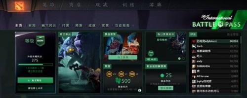 DOTA2六万级小绿本开不出不朽盾 G胖：钱风刮来的