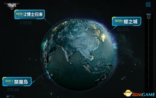 《逆战》世界观剧情站上线 专属礼包来了!