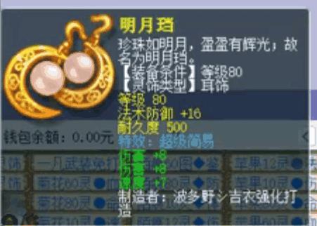 梦幻西游：60三伤害的戒指跟80超级简易差了多少？给你360全面解析