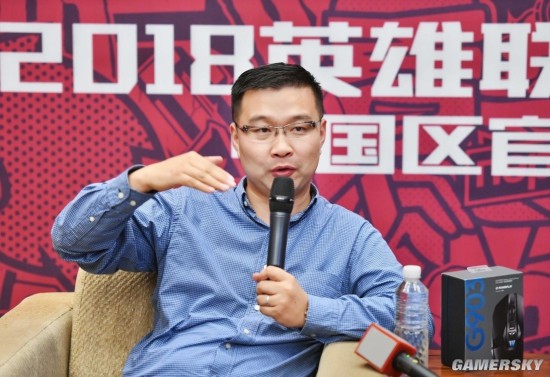 罗技G官方合作2018英雄联盟洲际赛 全方位布局大中华电竞市场
