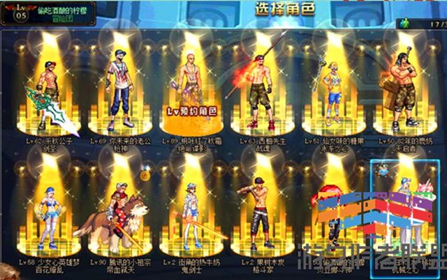 魔界佧修暗组织确定 DNF95级版本新增装备栏