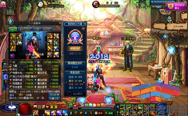 DNF魔刹石价格持续崩盘 下版本或阉割格蓝迪