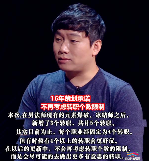 DNF革新倒计时3天 承诺的第五转职是否兑现