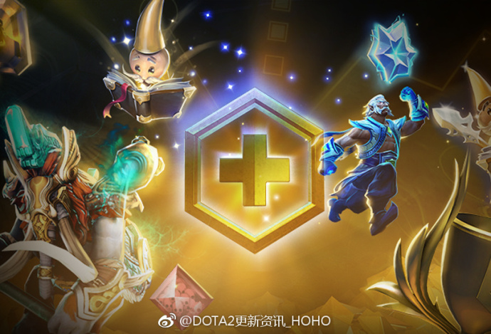 DOTA2 7月12日更新：PLUS夏季地图发布