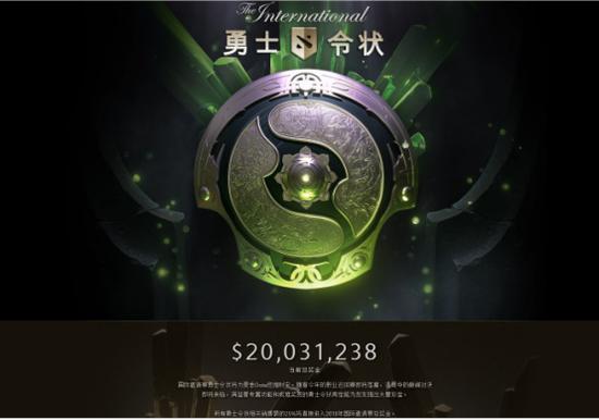 DOTA2 TI8奖金已突破2000万美金 距离新纪录还会远吗？