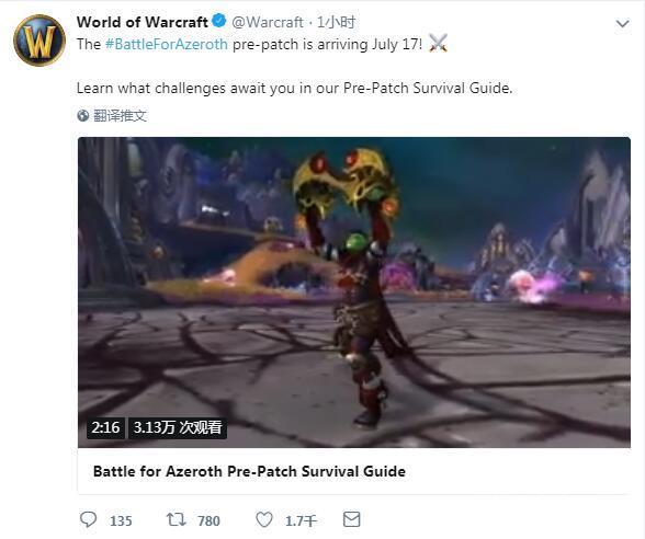 魔兽世界8.0什么时候开 wow8.0前夕具体上线时间