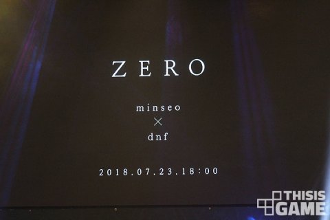 韩国《地下城与勇士》DNF 通过视频来感受下现场吧