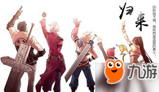 DNF团本减负方案更新内容汇总 DNF团本减负方案更新了哪些内容/有什么调整变化