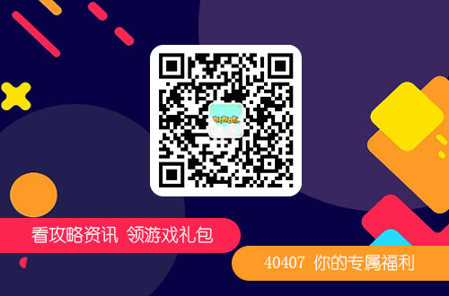 剑灵洪门崛起7月18日更新公告