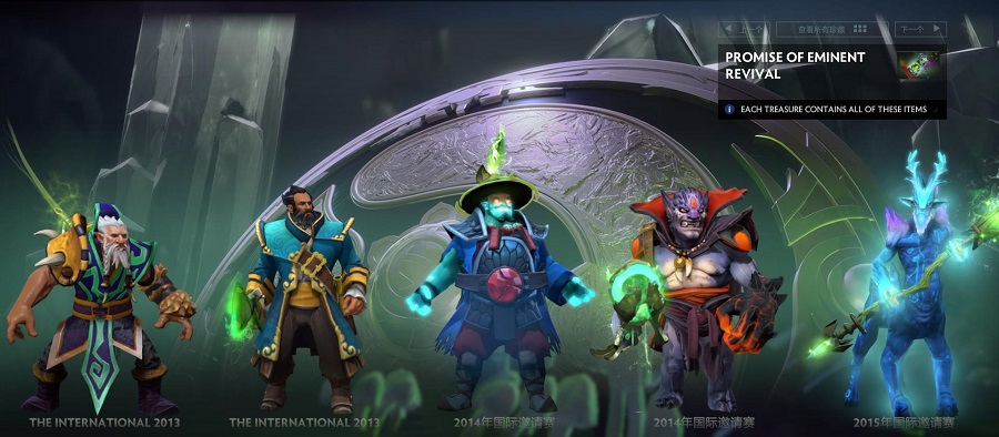 卓越之兴兑现许诺 全新外观不朽饰品加入DOTA2