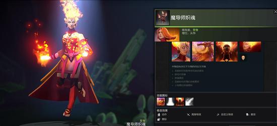至宝争夺战愈演愈烈 谁将获得DOTA2第13款至宝？