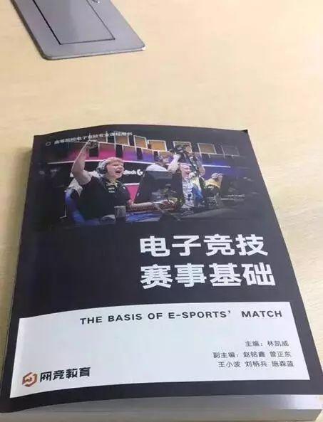 电竞教科书竟把Faker和Bengi列为了DOTA2选手