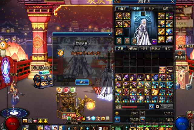DNF：当年二觉名字投票真有意思 机械差一点就叫究极机霸了