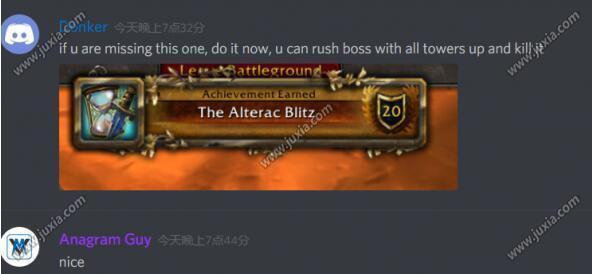 魔兽世界8.0奥山闪击战成就获取攻略