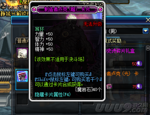 DNF必练混团职业盘点 月收入上亿不是梦！