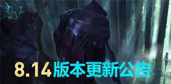 lol维护到几点今天7月24日  英雄联盟7.24维护时间