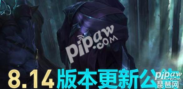 英雄联盟最新维护公告 今天维护到几点？