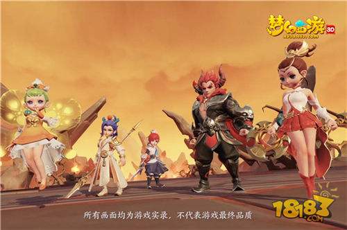 梦幻西游3D什么时候内测 最新内测时间曝光