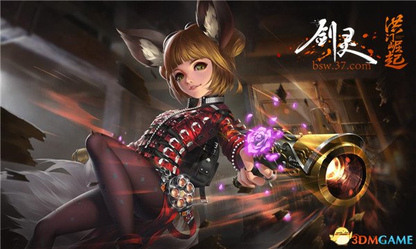 劲爆福利来袭 37《剑灵之洪门崛起》新职业曝光