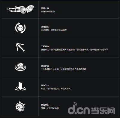 仓鼠说的对！《守望先锋》新英雄“破坏球”今日上线