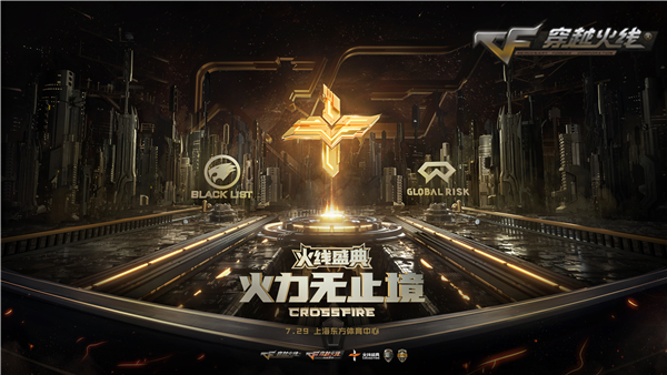 穿越火线全新代言人王力宏 携全新主题曲震撼来袭