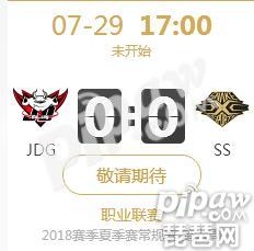 英雄联盟LPL2018夏季赛正在直播JDGvs SS