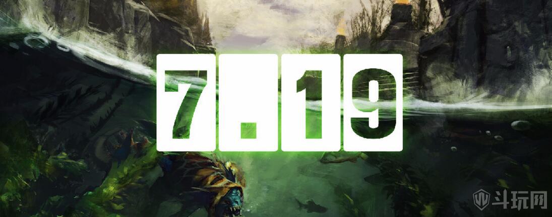 《DOTA2》7月30日更新日志 7.19游戏性更新