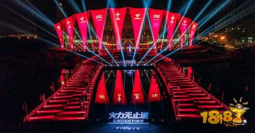 火力无止境 《穿越火线》十周年盛典现场精彩报道 18183手机游戏网
