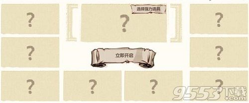 逆战夏日珍宝季活动会持续到什么时候？抽一轮要多少钱
