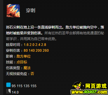 【竞技宝DOTA2】法师的克星一司夜刺客上手攻略